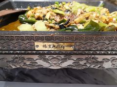 -臻享無招牌·食蛙专门店(太古里店)