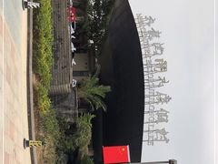 -宁波九龙湖开元度假村