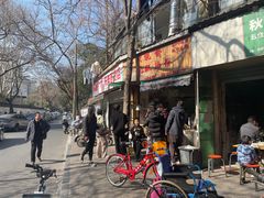 -文武王氏烧饼·无矾油条(西溪路店)