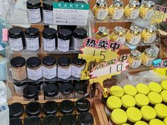 -苏州市吴中区光福窑上花果蜜饯厂