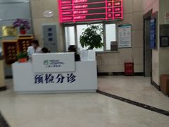 -上海仁爱医院
