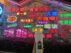 -宫鼎茶(安顺八店)