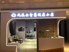 -南京凤凰台饭店