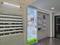 -刺鸟眼镜全国连锁(春熙路店)