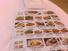 -潮喜竹溪荔湖酒家(荔枝湾店)