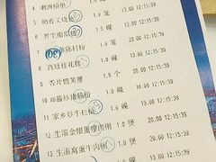 菜单-潭江半岛酒店·西餐厅