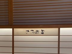 -月龍吟(朝龙汇店)