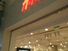 -H&M(鹏欣水游城店)