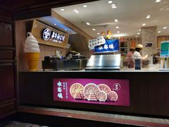 -嘉华鲜花饼(四方街旗舰店)
