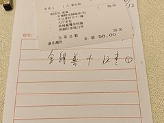 -满乐潮州(深业上城店)