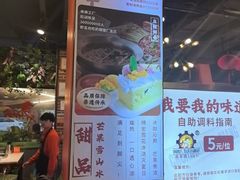 -钢管厂五区小郡肝火锅串串香(总店)