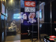 -唱吧麦颂KTV(松江五龙商业广场店)
