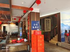 -面辣子·陕西家乡菜(长安店)