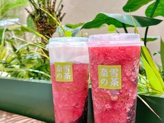 -奈雪的茶(广州万菱汇PRO店)