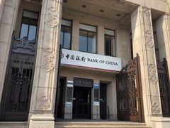 -中国银行(上海市分行营业部)