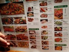 -塔里木新疆饭店(新北万达店)