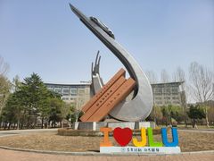 -吉林大学(南岭校区)