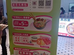 -北京华联合肥长江西路购物中心