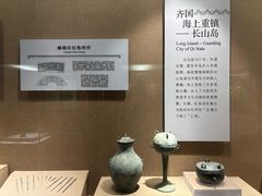 -烟台市博物馆