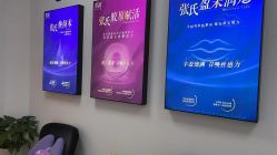 -天津伊美尔医疗整形美容专科医院