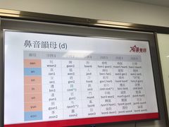 -粤学粤好·港式粤语文化及学习中心(福田南山都有店)