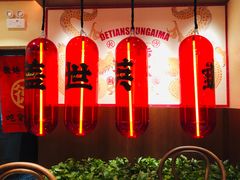 -德天顺盖码饭(人民西路店)