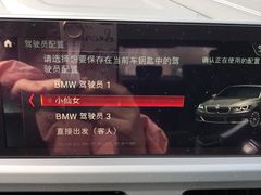 -上海宝信宝马4S店