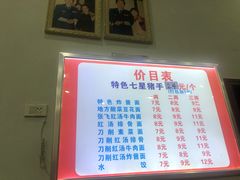 -蒋炸酱(内东街店)