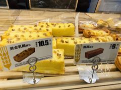 -味多美蛋糕(通州店)