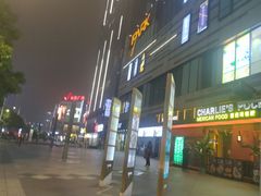 -IPARK购物中心