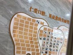 -上海仁爱医院口腔科 · 种植
