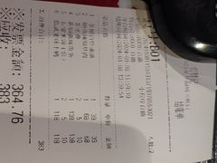 -农耕记·湖南土菜(观澜福城天虹店)
