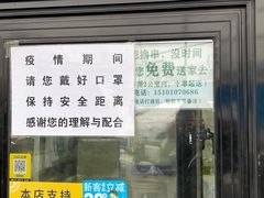门面-景泰马记电烤串(景泰店)