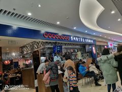 等位区-阳光世纪奥特莱斯店