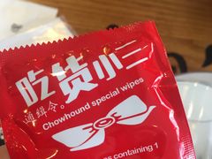 -鲁小三·大骨自助(金山总店)