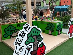 -麦萌の胖子(西红门荟聚店)