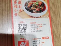 -三两粉(深圳壹方城店)