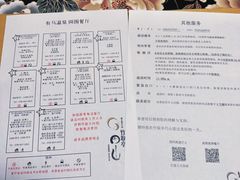 -有马温泉 竹取亭円山温泉旅馆