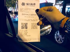 -胡大饭馆 24h(簋街总店)