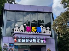 -昆明动物园