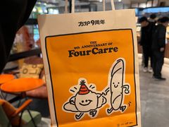 -方炉·天然食材面包店(青秀店)