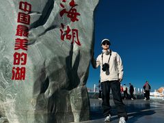 -青海湖国家重点风景名胜区