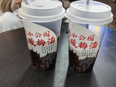 -汕头市小公园
