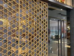 门面-老昌春饼(松北店)