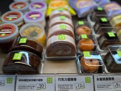 -奈雪的茶(佛山顺德美的悦然广场店)
