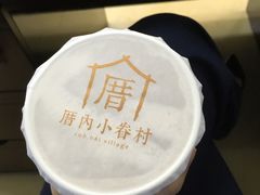 -厝内小眷村(正阳步行街店)