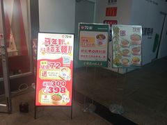 -72街荷叶饭(东方宝泰广场店)