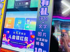 -大玩家(大连高新万达店)