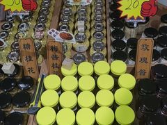 -苏州市吴中区光福窑上花果蜜饯厂