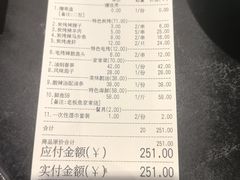-美达尔烧烤海鲜家常菜(泰山路店)